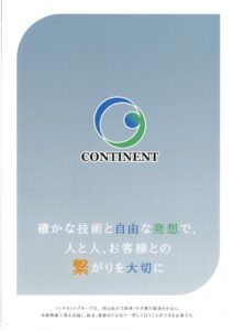 南区妹尾で中古車販売店を建築します
