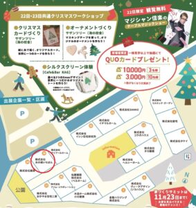 家づくりサミットへGO！！