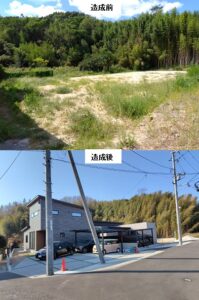 ビックリ　こんな良い分譲地になるんだ