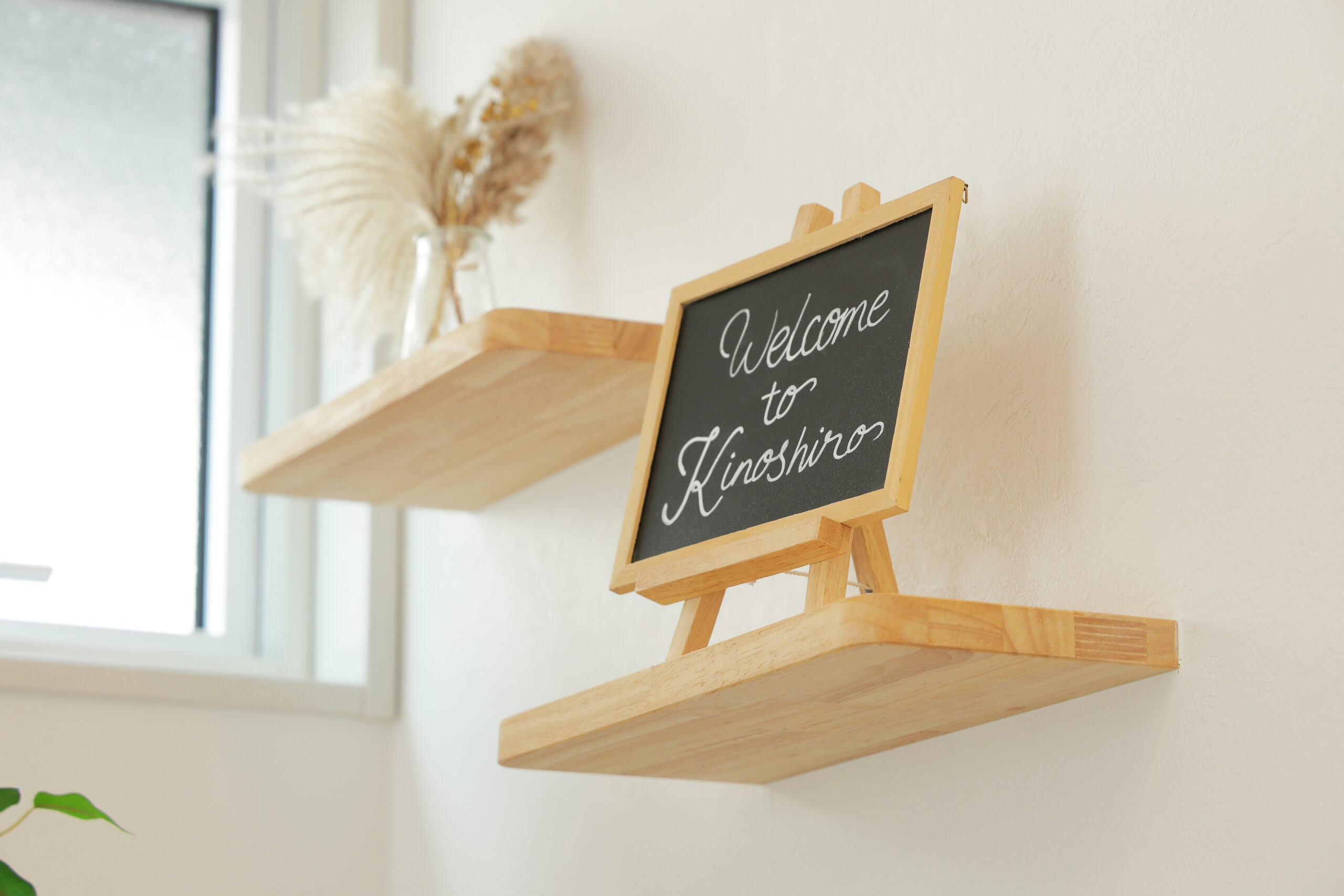 北畝モデルハウス