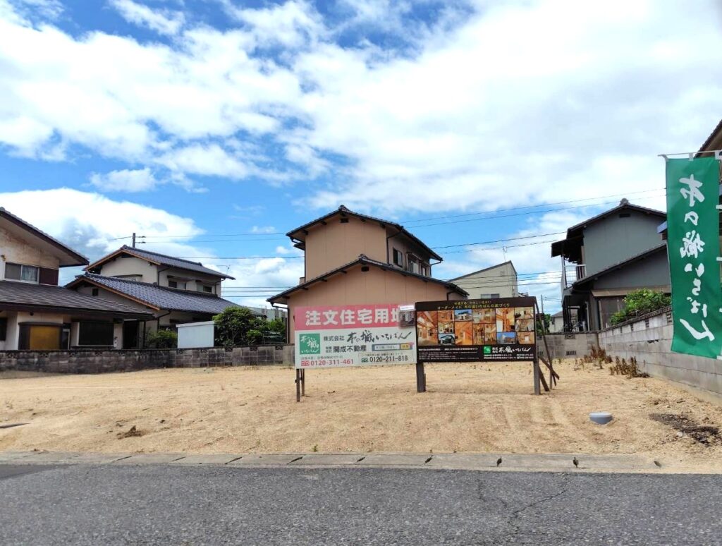 北畝売地