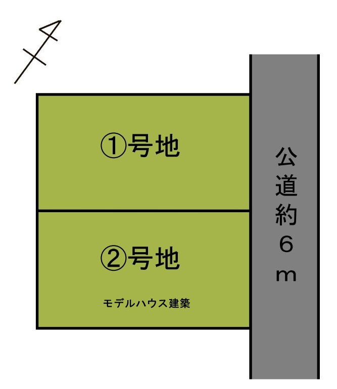 北畝売地
